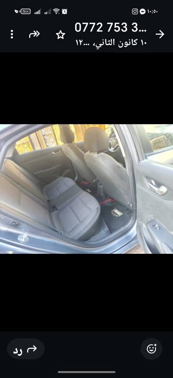 السلام عليكم اكسنت موديل ٢٠٢٠ وارد أمريكي مكينه ١٦٠٠ دبل نوزل حادث موضح بلسونار مع الصور ماشيه ١٠٧ كير ٨ نمرة رقم بغداد بسمي بيع أو مراوس بتكسي السعر ١١٥ موبايل ***********
