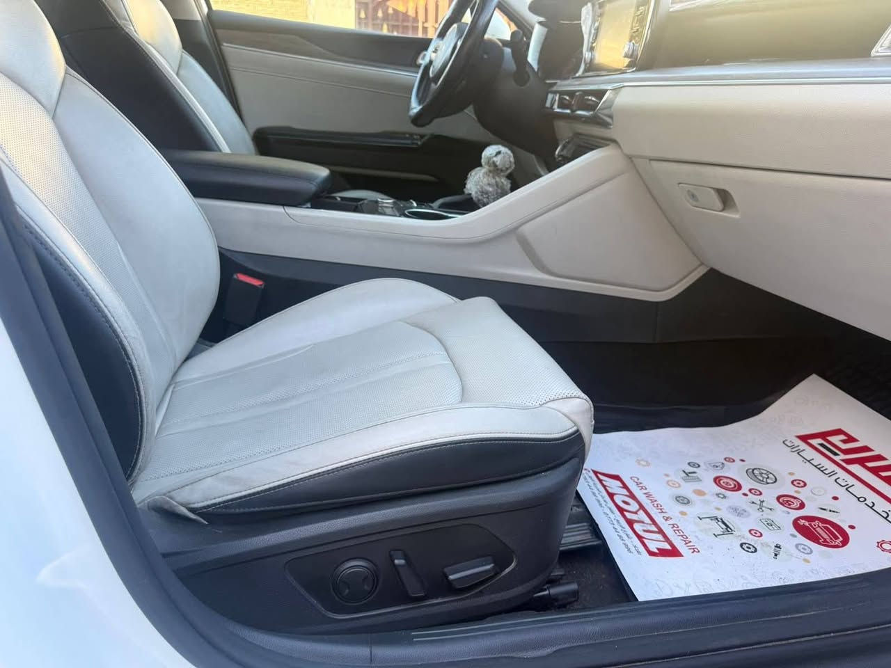 السلام عليكم . كيا k5 2023 وارد خليجي اعلى مواصفات بالخليجي EX فول مواصفات محرك 2000 دوش بانوراما بصمة تشغيل وابواب بردات خلفية شاشة كامرة دوارة دشبول صاج ويل كروم مري قلاب وية البك كراسي السائق ولصدر كهرباء كشنات جلد خزن ميموري وبعد هواي مواصفات مذاكرهن رقم بغداد بسمي ماشية 69 اسبير منازل وكتلوك الشركة موجود السيارة مكفولة من تبديل ولصبغ 
بارد بيه شي بسيط
 مكان السياره بغداد  حي الجهاد 

📞رقم صاحب السياره *********** بغداد, العراق
