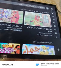 شاشة بلازما • شاشة سمارت • تلفزيون 32 • تلفاز بلازما • تلفزيون ذكي • ش...