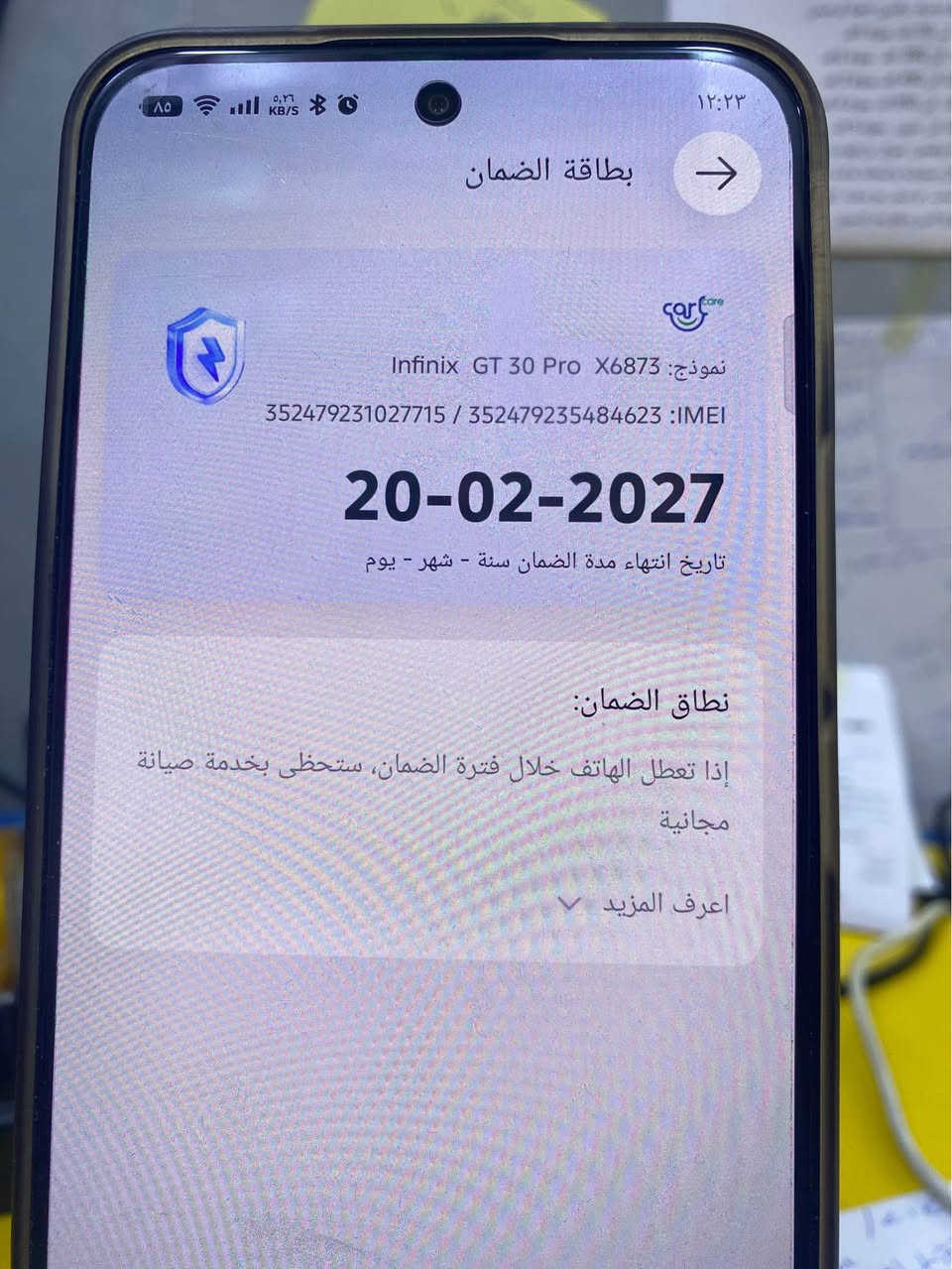 ذ . ٥١٢  سعر ٥٠٠ وبي مجال بغداد, العراق


**إذا كنت صاحب هذا الإعلان وتريد حذفه لأي سبب، رجاءا أرسل رسالة إلى الدعم الفني**