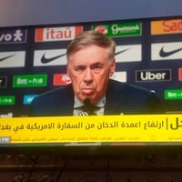 ال جي • ستلايت • بدون نت