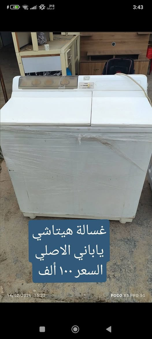 متوفر اغراض منزليه نظيفه ومرتبه بشرط 
الاسعار مذكوره على الصور والبيع نقد فقط 
العنوان تلول ناصر الشارع العام قرب مفرق الشويرات 
للاستفسار مراسلة الصفحه او الاتصال ***********
