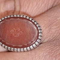 محبس فضه 925 عقيق يماني منقوش أية الكرسي قديم لشراي يدخل واتساب 078785...