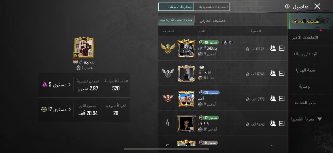 للبيع ربط نضيف مستوه83 مكاني بغداد راشديه للاستفسار واتساب***********
