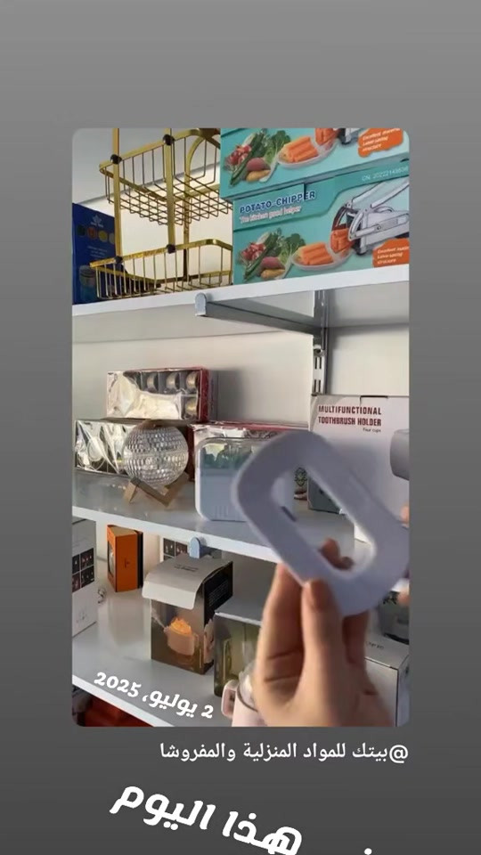 قفل باب الثلاجه والبراد  قفل أمان للأطفال #في هذا اليوم 


**إذا كنت صاحب هذا الإعلان وتريد حذفه لأي سبب، رجاءا أرسل رسالة إلى الدعم الفني**
