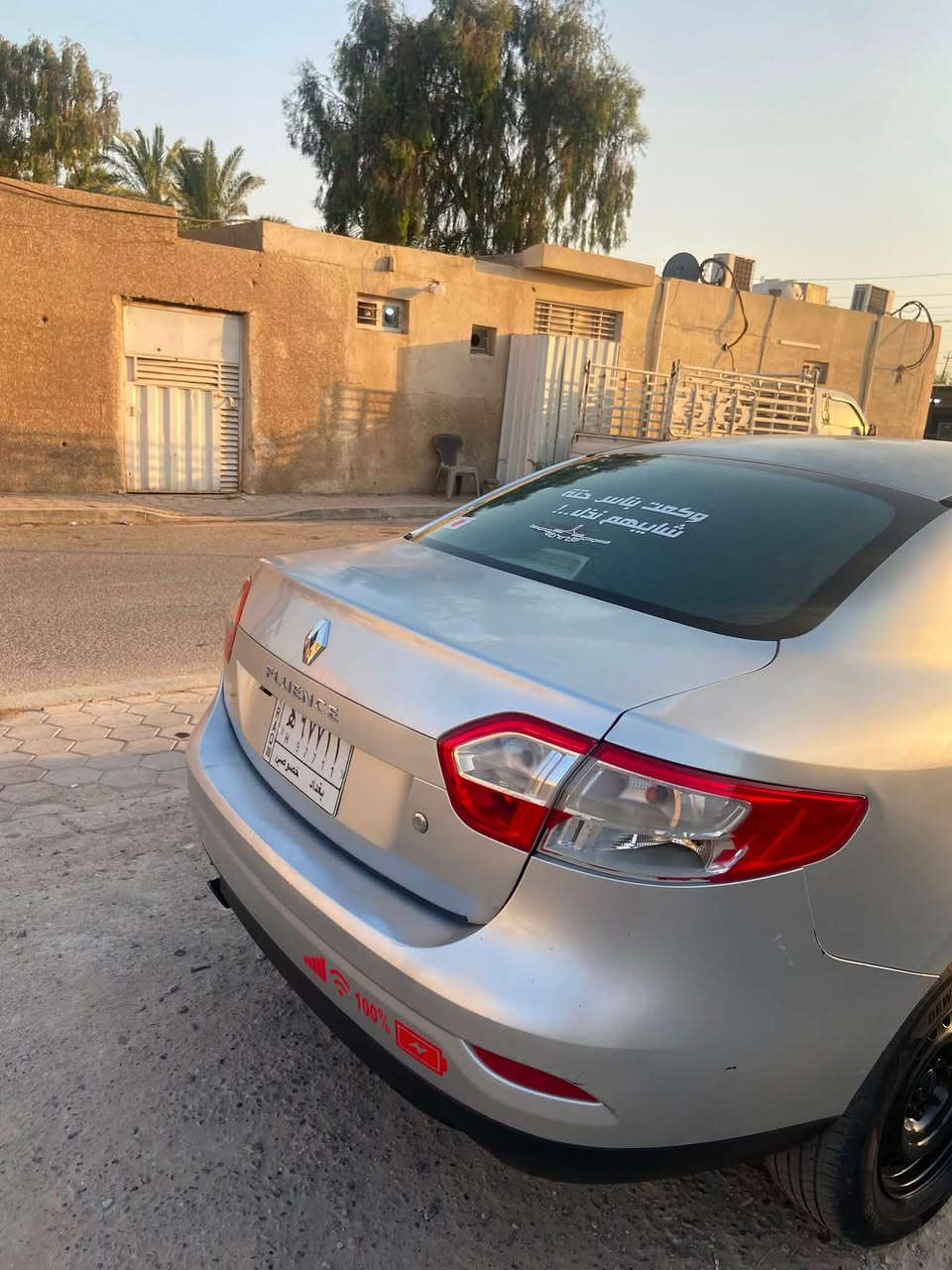سلام عليكم رينو فلونس موديل 16سياره حلوه و نضيفه مرتبه بس عوزه شويه ترتيبات. بسيطه سياره  بيها نقص منضمه تبريد ما تشتغل كشرها نضيف وسعر مناسب ب 55وبيها مجال بيع مستعجل
الرقم ***********
