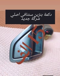 سنتافي • قطع غيار • انسب الأسعار