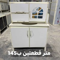 سنك مرمر • مغسلة ١م • توصيل مجاني