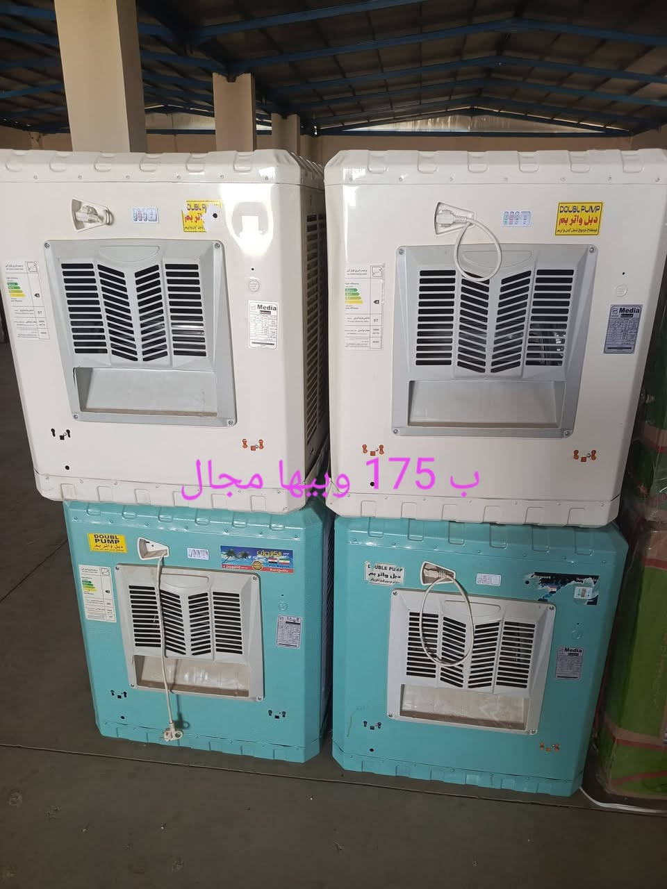 يوجد مبردات للبيع جديد ومستعملات والاسعار 
داخل الصور 

العنوان / الخالص عرب شوكه مقابيل محطة جوهرة الفؤاد 

 للستفسار الهاتف + واتساب  
‏‪***********‬‏

