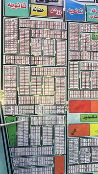 للبيع قطعة ارض في ابو غريب حي آلصديق مجاور مجمع بدور بغداد السكني المس...