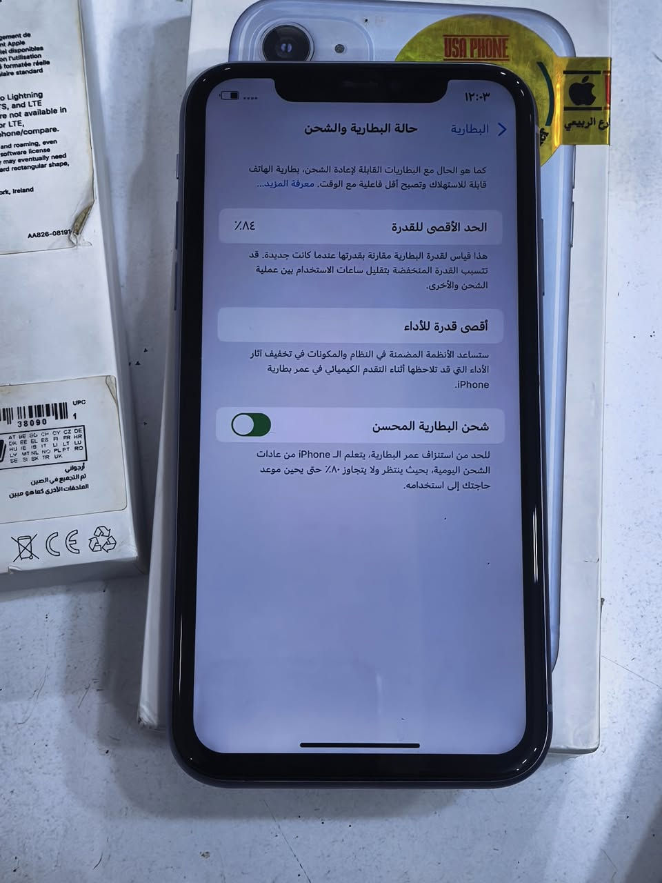 ايفون ١١ متوفر توصيل


**إذا كنت صاحب هذا الإعلان وتريد حذفه لأي سبب، رجاءا أرسل رسالة إلى الدعم الفني**