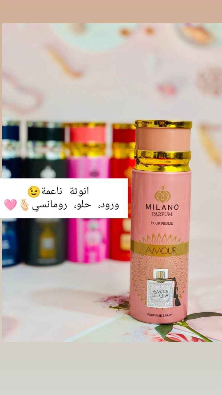 عطور نسائي ورجالي تجنن كربلاء, العراق


**إذا كنت صاحب هذا الإعلان وتريد حذفه لأي سبب، رجاءا أرسل رسالة إلى الدعم الفني**