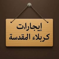 مجمع الذهبي • غرفتين • طابقين