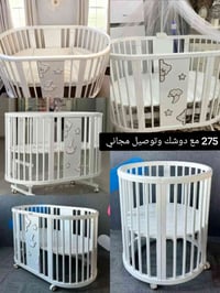عرض خاص 275 الف سرير مع دوشك مع التوصيل مجانا سرير دائري 4/1  خشب قوي ...