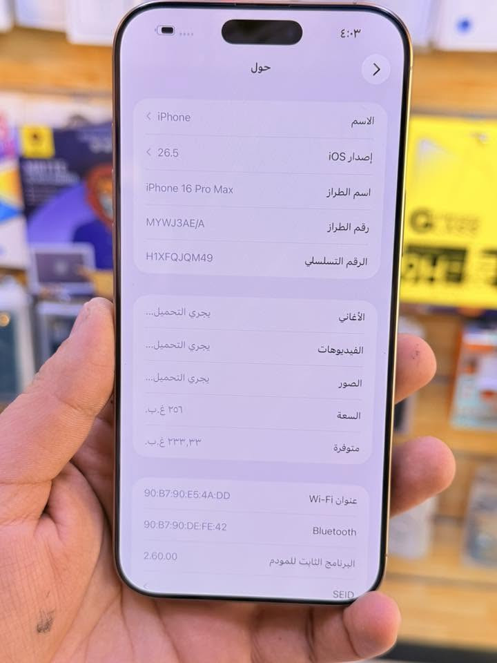 ايفون 16برو ماكس ذاكره 256بطاريه 92جهاز اخو جديد زلغ واحد مابي وتر بروف جهاز بمعنه كلامه نضيف هوه جديد سوه عربي شرق اوسط اصلي ماستر لا مفتوح ولا مصلح ملحقات كامله ضمان 5ايام من مركز 
سعر 1300الف قفله من الاخير 
بغدادالبياع شارع عشرين مكتب ماستر للمبايل 
***********
