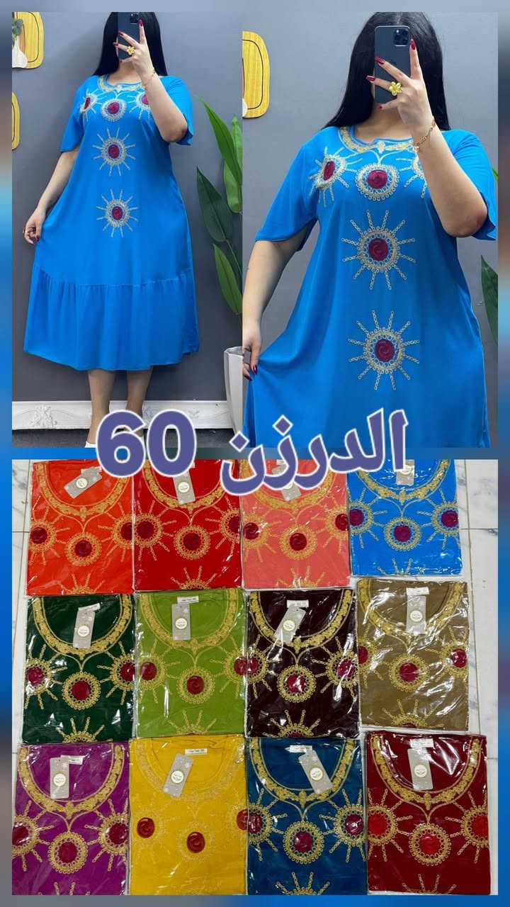 #تخفيضات 

شلحه نسائي تطريز دبل كلوش  

الخامه كشمير ايطالي اصلي 💯

القياسات من XXL الى 5XL

سعر الدرزن 12 قطعه 60 الف  

https://t.me/cjigfdbmlooq


**إذا كنت صاحب هذا الإعلان وتريد حذفه لأي سبب، رجاءا أرسل رسالة إلى الدعم الفني**