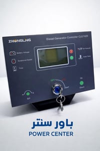 نوفر لكم بورد مولد كيا مع كامل الحمايات  بالضافة الى جوزة دهن +جوزة حم...