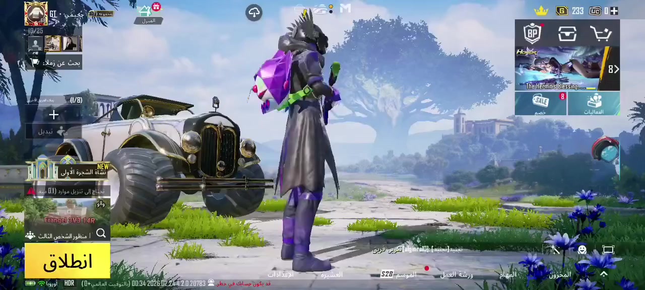 المشرف اخي الكريم شعجب هاذا 10 منشور رفض تره هاذا باب رزقي يروحي انته
حساب ببجي امفور جوكر + ثلجي + بكج الجوكر يعني جنطة جوكر بدلة جوكر والمفور+ يومبي بيانو يعني ماكس السعر75 مكاني بعاجه رقمي***********
