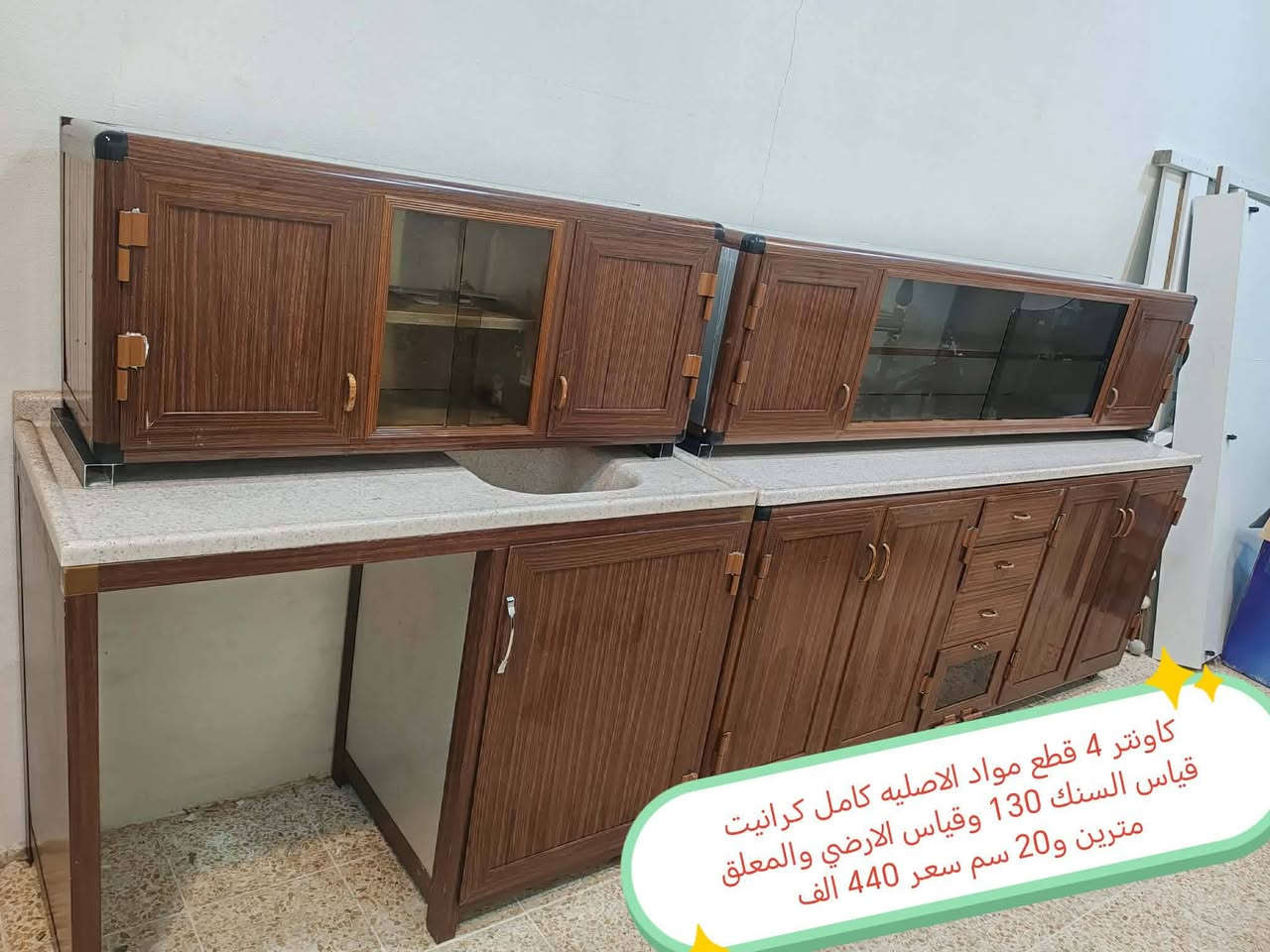 اغراض للبيع والسعر على الصور والتواصل خاص


**إذا كنت صاحب هذا الإعلان وتريد حذفه لأي سبب، رجاءا أرسل رسالة إلى الدعم الفني**