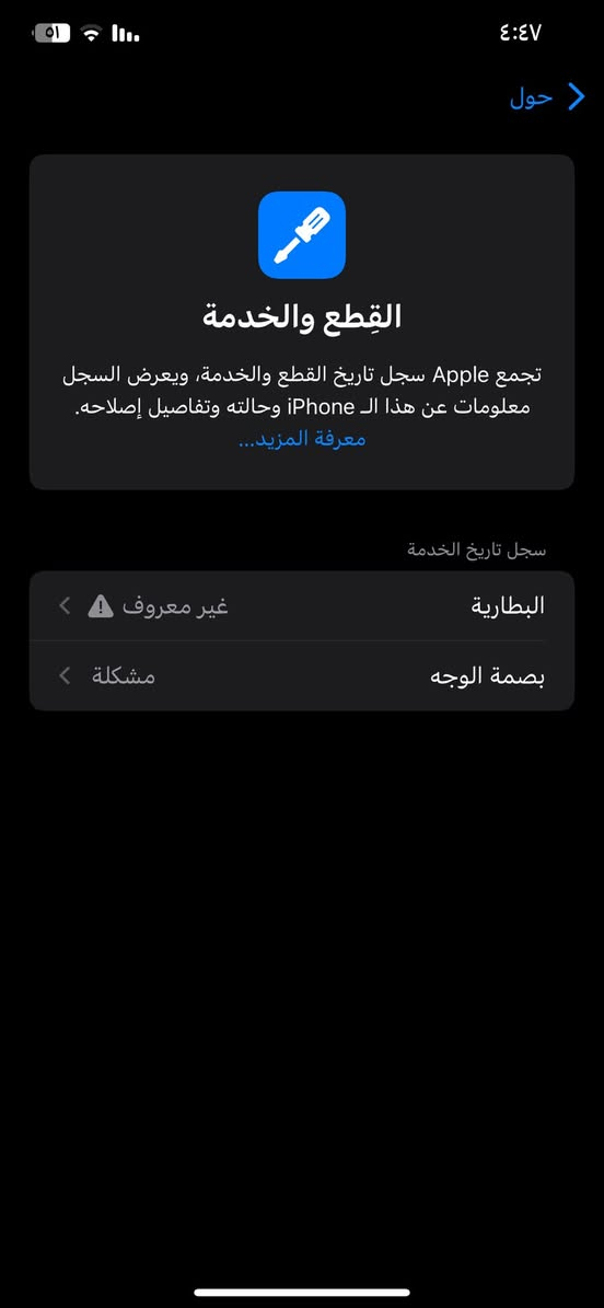 ايفون xs max
ابيض مابي شخط لاصق شاشة وحافظة كامرات
اخذتة مبدل بطارية اصلية تفصيخ
نموذج M ذاكرة ٢٥٦
كامرات فول
مكاني النجف


**إذا كنت صاحب هذا الإعلان وتريد حذفه لأي سبب، رجاءا أرسل رسالة إلى الدعم الفني**