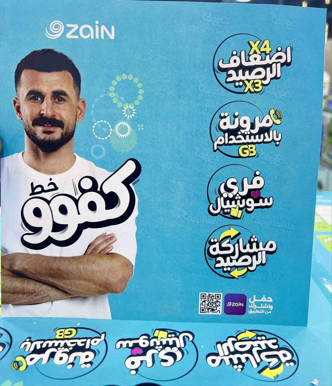 عروض ناريه 🔥🔥🔥من مكتب الأخوين.
رجعت من جديد خط كفو 133 دولار
مع انترنت شهر شبه بلا حدود
فري سوشيال
تيك توك
واتساب
مازنجر
فيس
فايبر
انستا
اسناب
بلاحدود

عنوان كركوك قصاب خانه قرب جامع عشره مبشر مكتب الأخوين فرع اول

فرع ثاني كركوك حي الواسطي خلف مواد غذائية بسايدين جديد مكتب الأخوين ٢

***********
7857990003
