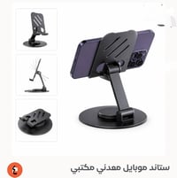 قطعة • للبيع • رخيص