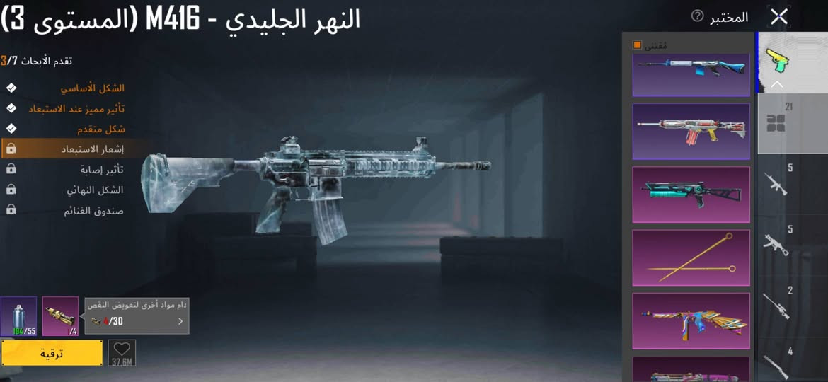 سلام عليكم  الحساب للبيع    المستوى 78   الشعبيه مليون امفور ثلجي مستوى 3 الحساب مفول سكنات ليحب تفاصيل اكثر يجي خاص لمو شراي لايتعبني لين متوازي على بيعته


**إذا كنت صاحب هذا الإعلان وتريد حذفه لأي سبب، رجاءا أرسل رسالة إلى الدعم الفني**