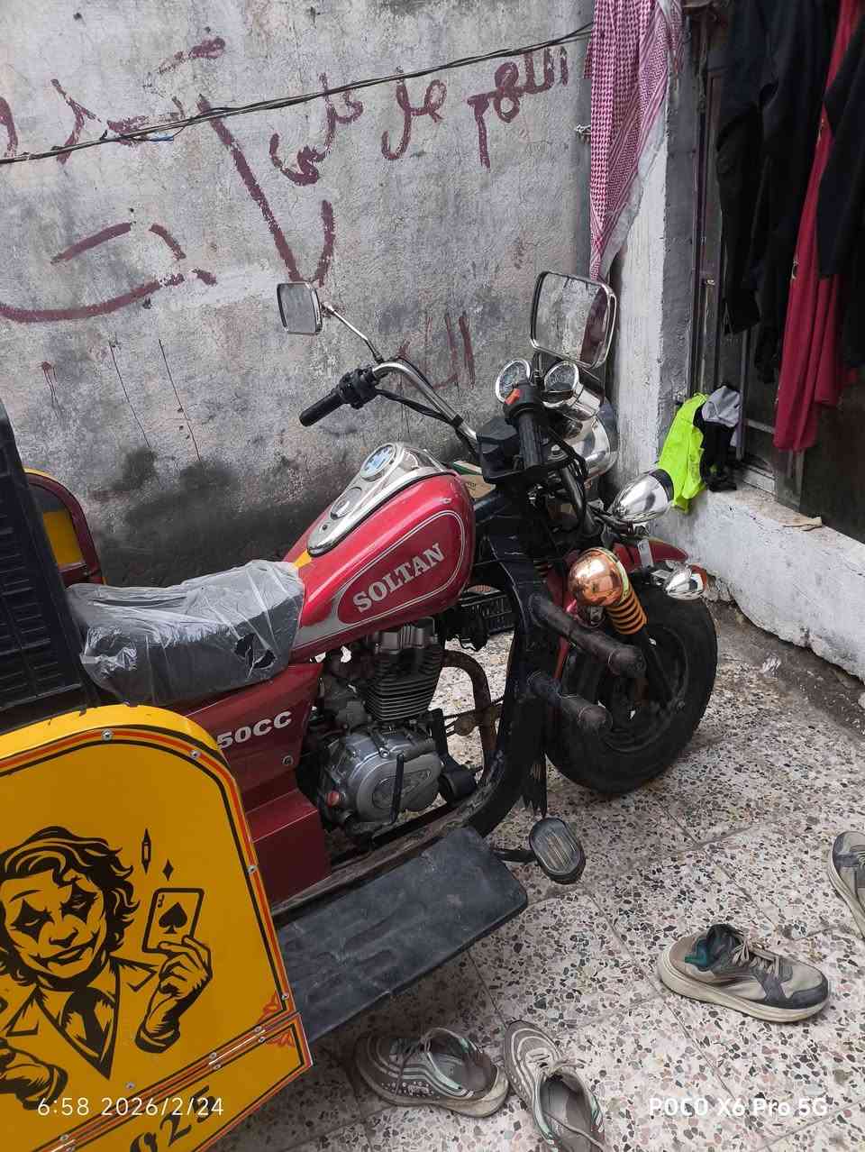 ستوته البيع موديل 2016 ارواق اصوالي اريده 1800وبيه مجال الرقم ***********
