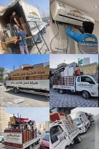 07756077727📱اتصال 07802042361☎️📞 #شركة #الريان#لنقل الاثاث العام  السل...