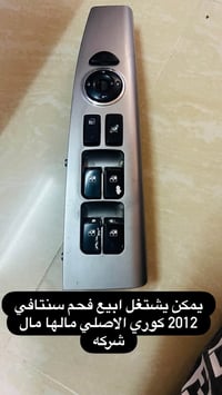 مسجلات سيارات • مسجل اصلي • قطع غيار سيارات • اكسسوارات سيارات • صوتيا...