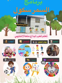 براعم النجف • تسجيل أول مرة • خصم حتى ٥٠٪