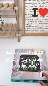 ⏰ خلّي الوقت قدامك دايمًا بوضوح  📊 ساعة رقمية تعرض الوقت + الحرارة + ا...