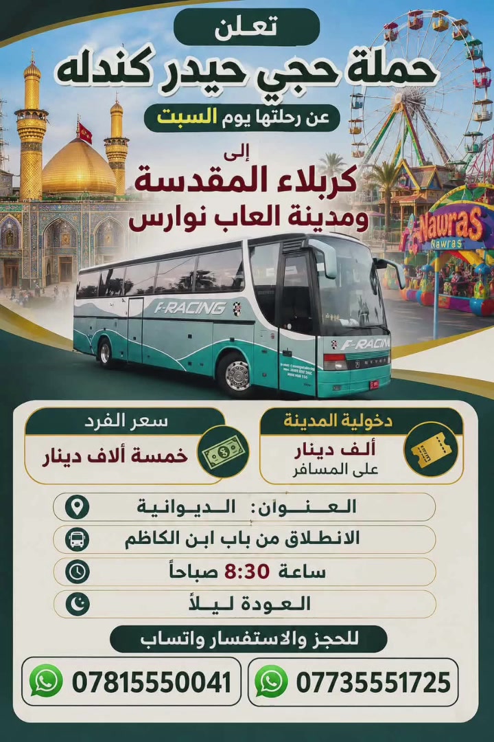 للحجز واتساب  
***********

***********
