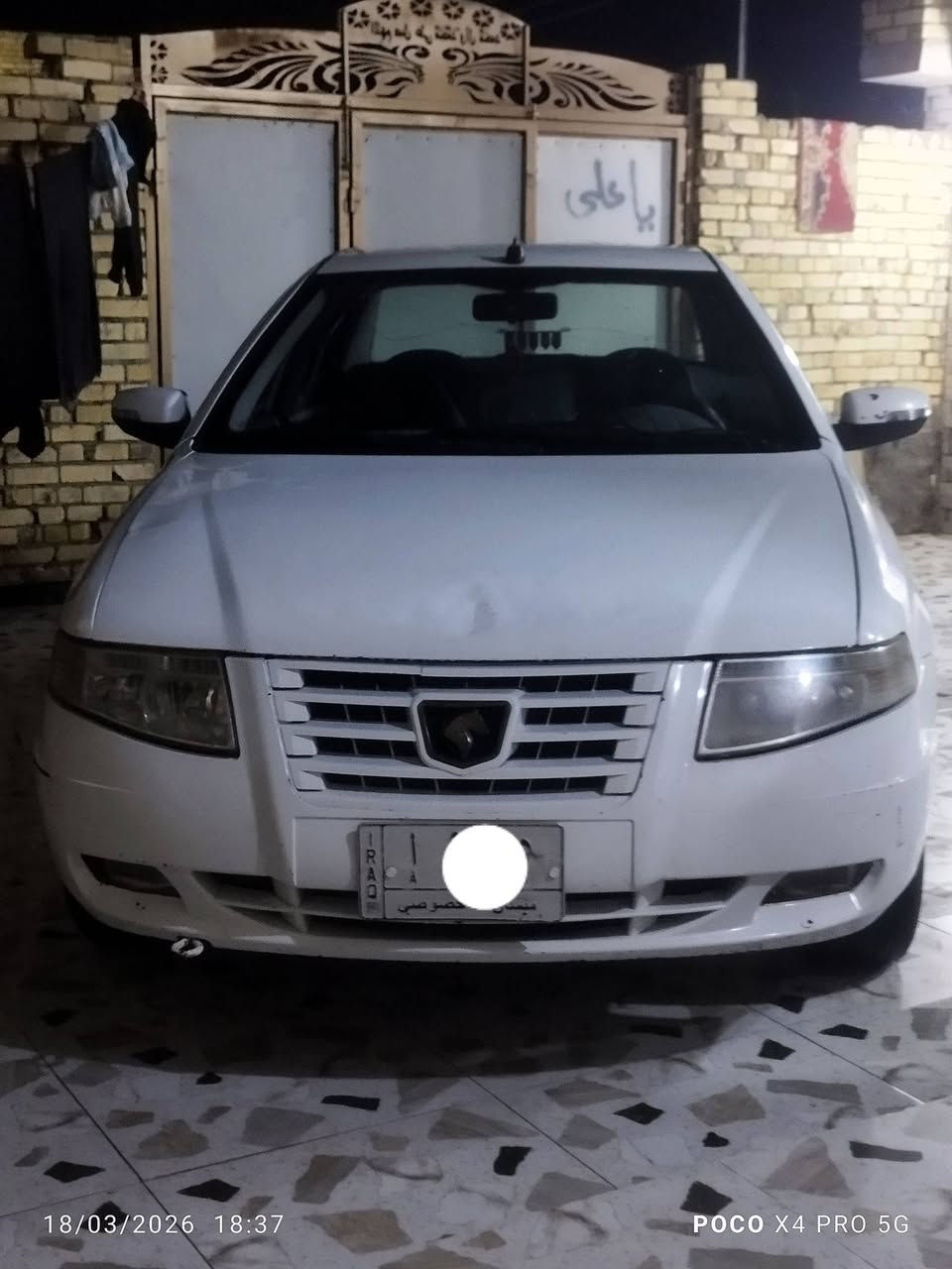 سمند للبيع موديل ١٢ رقم ميسان
مكفوله كفاله عامه مكان عماره سعر ٤٢ وبيه مجال
رقم /***********
