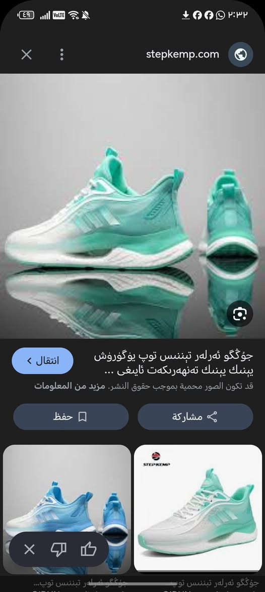 احذيه ياباني سبر ماستر بل اليبل سعار تنافيسه 👌


**إذا كنت صاحب هذا الإعلان وتريد حذفه لأي سبب، رجاءا أرسل رسالة إلى الدعم الفني**