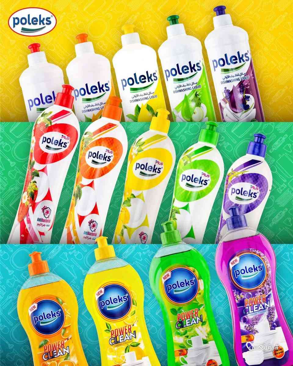 سلام عليكم اخواني منظفات بكافة أنواعها لاصحاب المفرد والجملة وجملة الجملة يشهد الله علية وبشهر الفضيل اني استعملها لاترويج ولااعلان بس منتج زين وبسعر مناسب واني استفاد وانت هم باانسب الاسعار ومنتوج تركي واذا تكلة من طرف ام دينا الك تخفيض وتكون سبب رزقي ورزقك وجرب الله شاهد متخسر وتوزيع بغداد والمحافظات وتفاصيل اكثر اتصل بالرقم 

‭0780 777 9996‬
وربي يرزق الجميع
