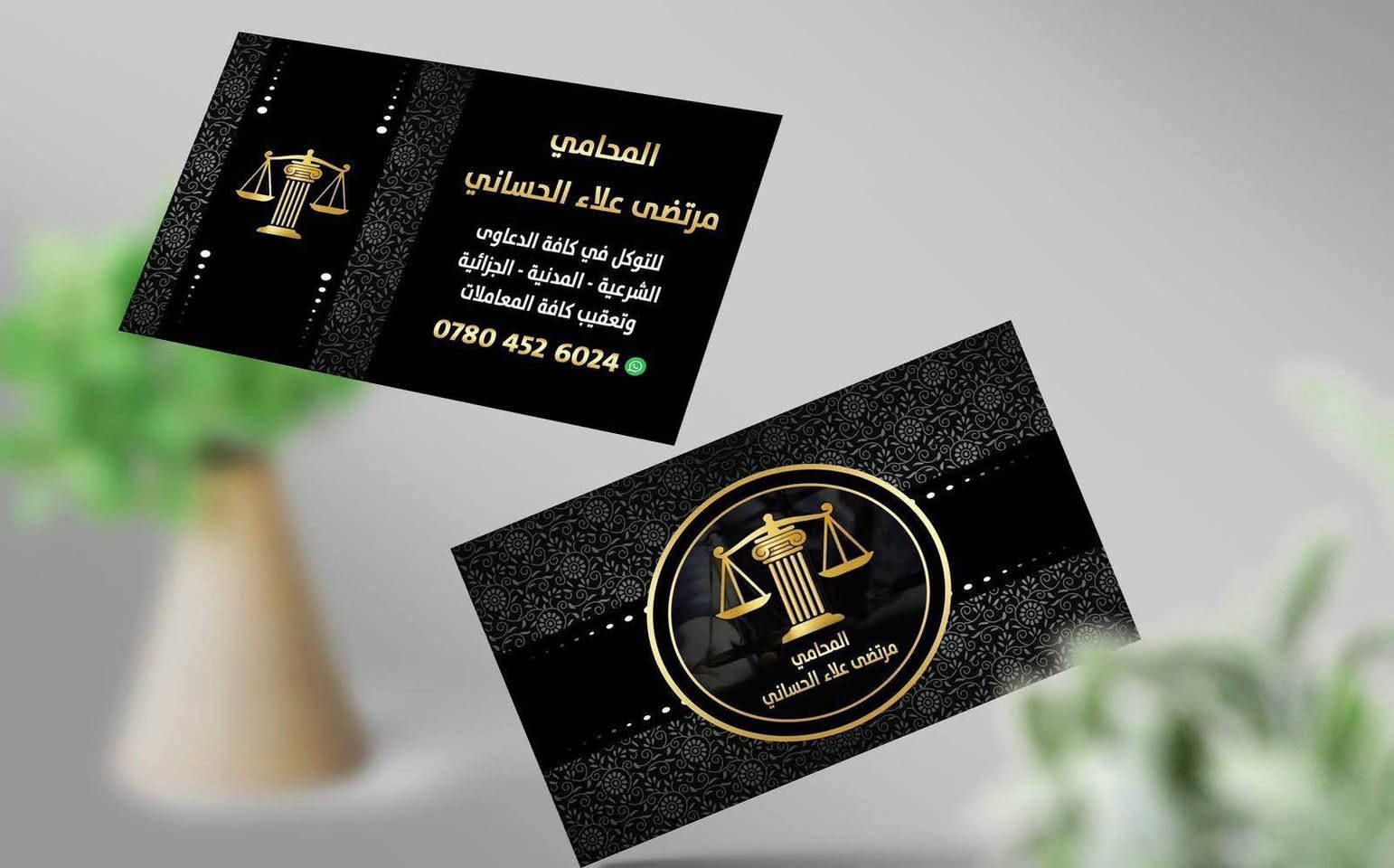 تخفيضات لمحامي مرتضى علاء الحساني بنص السعر
كشف 25 الف فقط 
عقارات مداور بنص السعر 
العرض ساري لمدة محدودة

للاستفسار اكثر تواصل واتساب او الاتصال على الرقم ادناه

‭***********‬ النجف, العراق
