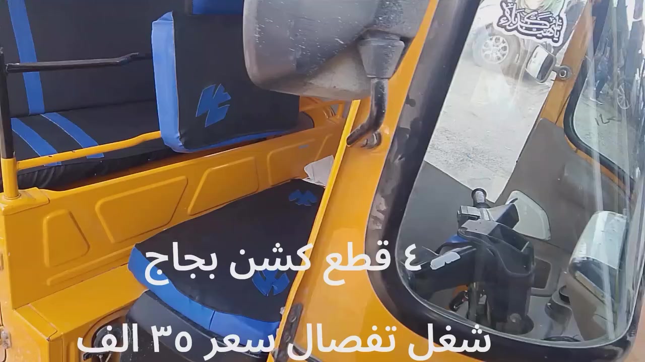 ٤قطع كشن بجاج
شغل تفصال سعر ٣٥ الف

محل كماليات ابو حسين الحمزاوي 
بابل الحمزه الغربي مقابل  مدرسة قصر العلوم 
***********
