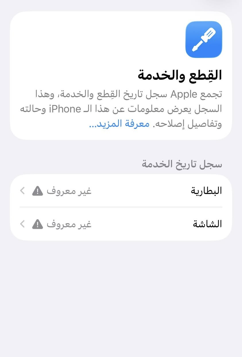 ١٤ برو فقط شاشه وبطاريه مستبدل فيس ايدي مو شغال


**إذا كنت صاحب هذا الإعلان وتريد حذفه لأي سبب، رجاءا أرسل رسالة إلى الدعم الفني**