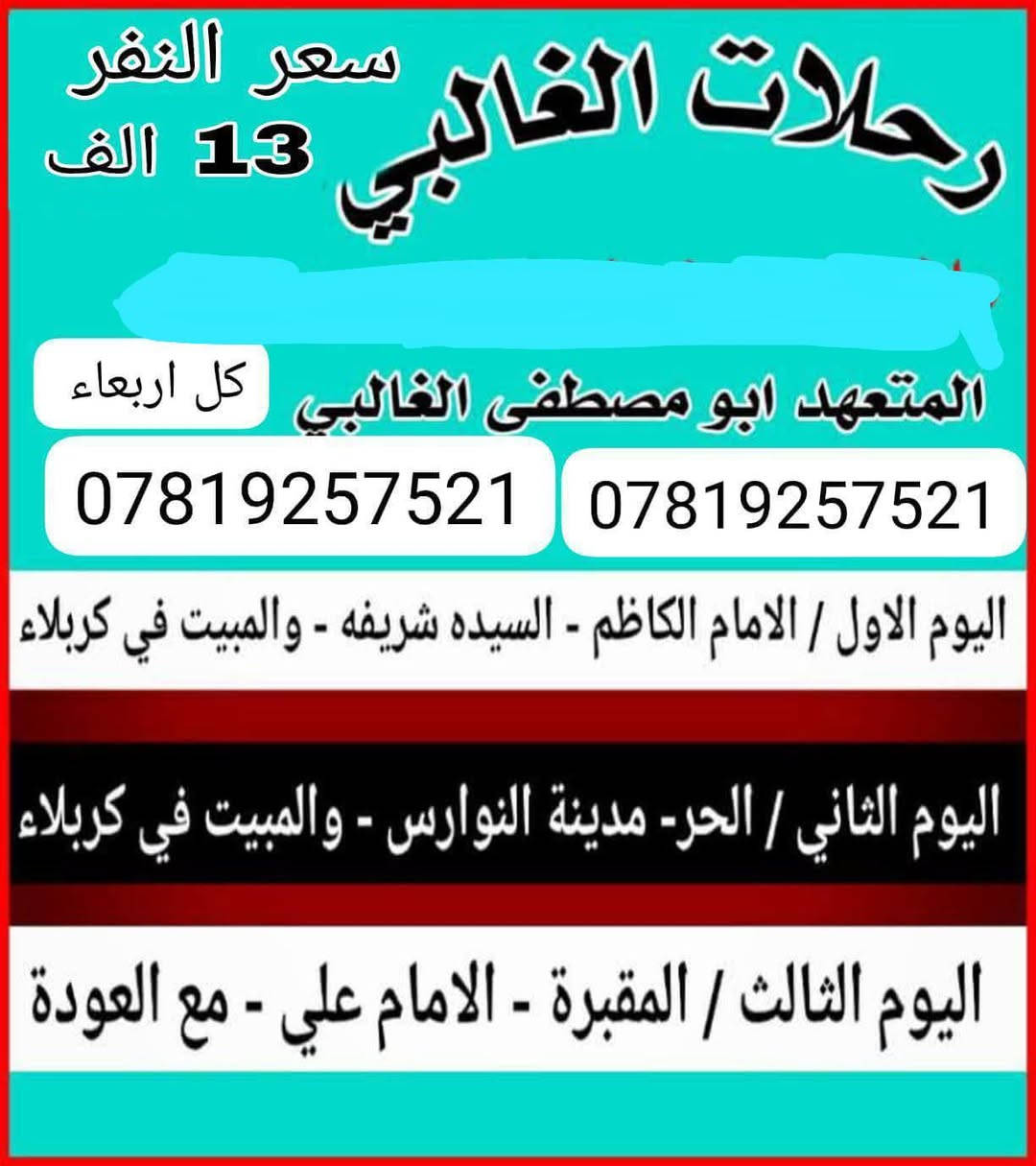 موعدنا الربعاء اول يوم العيد بليل

