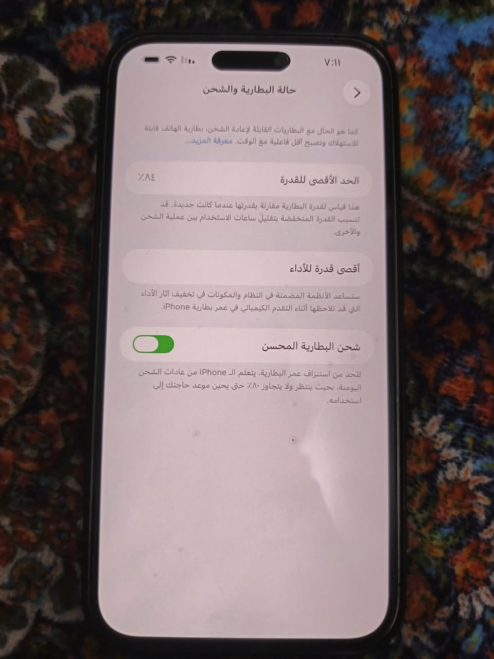 سلام عليكم ايفون ١٤ برو ماكس ذكارته ٢٥٦ بطارية ٨٤ ما مرفوعه جهاز بلادي وماستر بس ضهر اصلي من شركة أبل مبدل سعر ٧٧٥ وبي مجال رقم ***********

