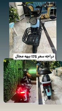 اغراض للبيع • دراجات كهربائية • قابل تفاوض