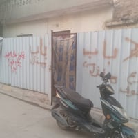 جينكو • مستعجل • كركوك غرناطة