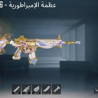 النجف • إلكترونيات