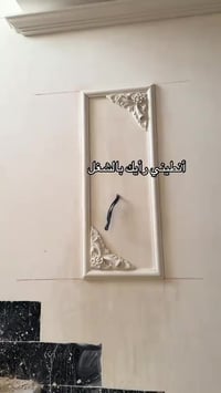 نرسم الخـيـال مع💯💯 رفيقكم في جميع الديكورات  وفنية متخصصة ومحترفة بأعم...
