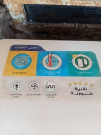 سبليتر • شغال