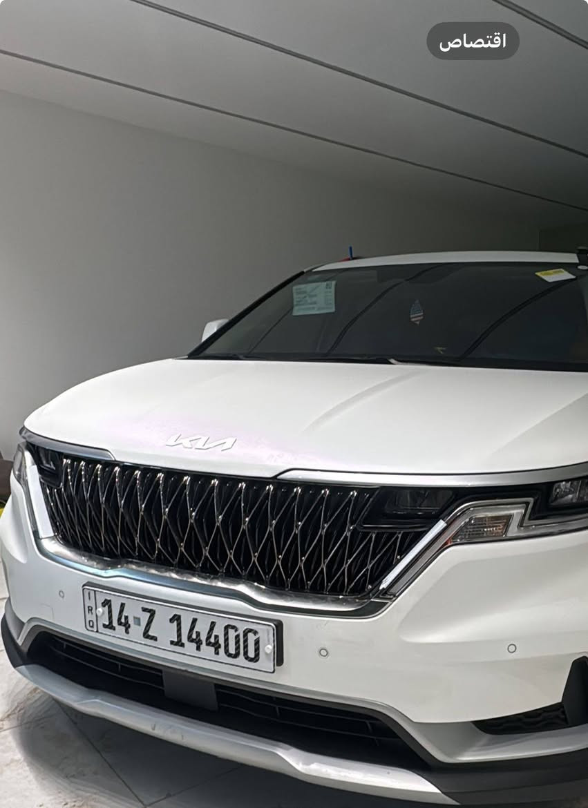 كيا كرنفال موديل ٢٣
وارد كوري كفاله عامه ٩راكب ماشيه ٢٧٠٠ جديده لوك رقم بصره مغلفه نانو مات طافي سته سلندر بانزين السعر ٢٩٠ للاستفسار ***********عنواني بصره
