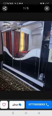 غرفة خشاب • صليخ بغداد • أثاث غرفة