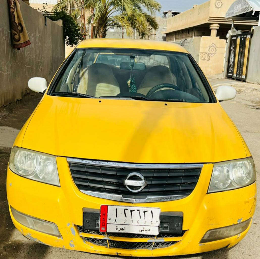 السلام عليكم 
نيسان سني 2008 رقم ديالى بأسمي تحويل ثاني يوم
محرك ابيض 1600 كير اوتو 
سنوية ل2028 مصفرة هيئة وغرامات
السعر 76 وبيها مجال بسيط مكانها ديالى 
للاستفسار ***********
