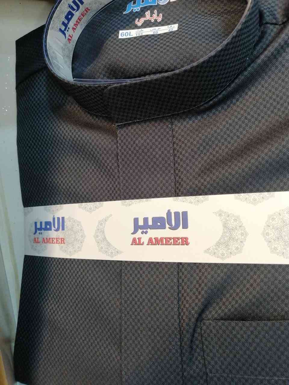 الوجبة الثانية
#يعلن مجمع النور للزي العربي

عن وصول أجود انواع الدشاديش المستورد خام ياباني حصرا بالألوان واحجام مختلفة

#القياسات حتى 58 و56  60 xxs متوفر
يعني جميع القياسات متوفرة عدا الاحجام الخاصة 

النوعية #خلية النحل المميز 
. قطري ياخه قميص فلات +طباقة فلات

#السعر 25000

العنوان السوق الجديد رقم ٩٢ و٩٣ مقابل مجمع البرع للالبسة النسائية وومجاور الباشا للزي العربي

للاستفسار الاتصال على الرقم ***********
او مراسلت الصفحة على الخاص ***********
